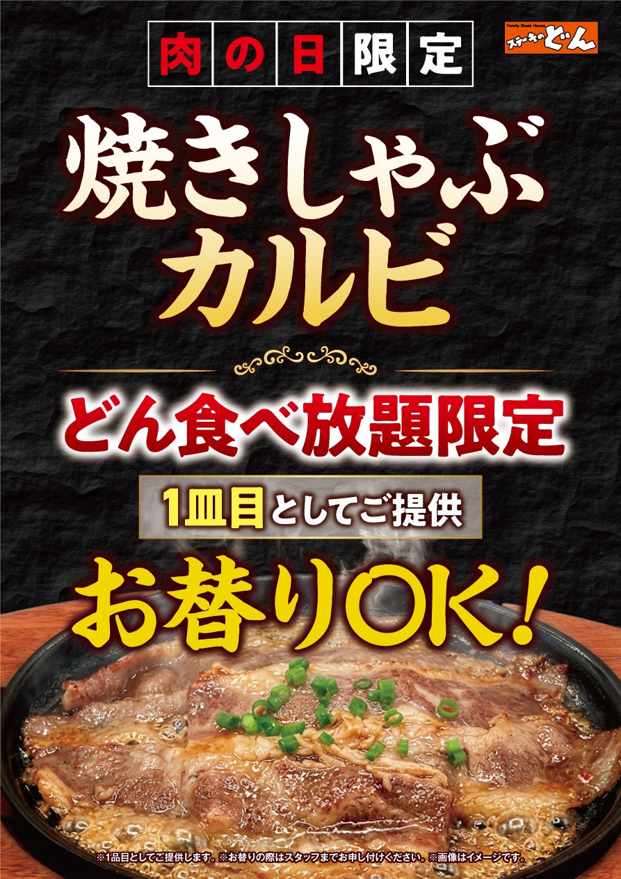 【創業65年の中国料理専門店・東天紅】最大400名対応の「企業・団体様向け 宴会専用ページ」を公開！ “3つのおもてなし”と「宴会幹事マニュアル」で幹事様を強力バックアップ