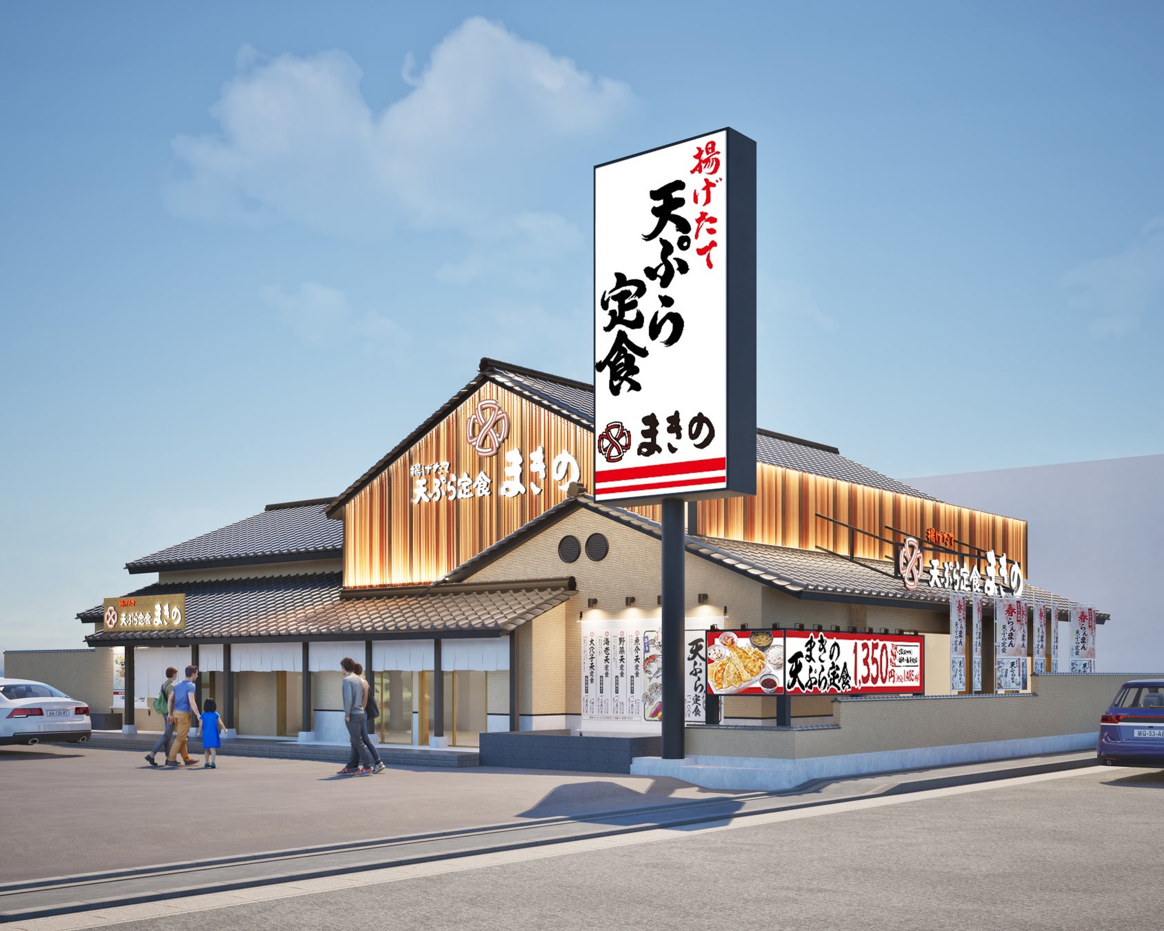 【広島県・備後地方に初上陸】手羽先自慢のエンタメ系居酒屋『居酒屋革命 酔っ手羽』が8月1日(土)に福山駅前にオープン!当日は生ビールが1円!