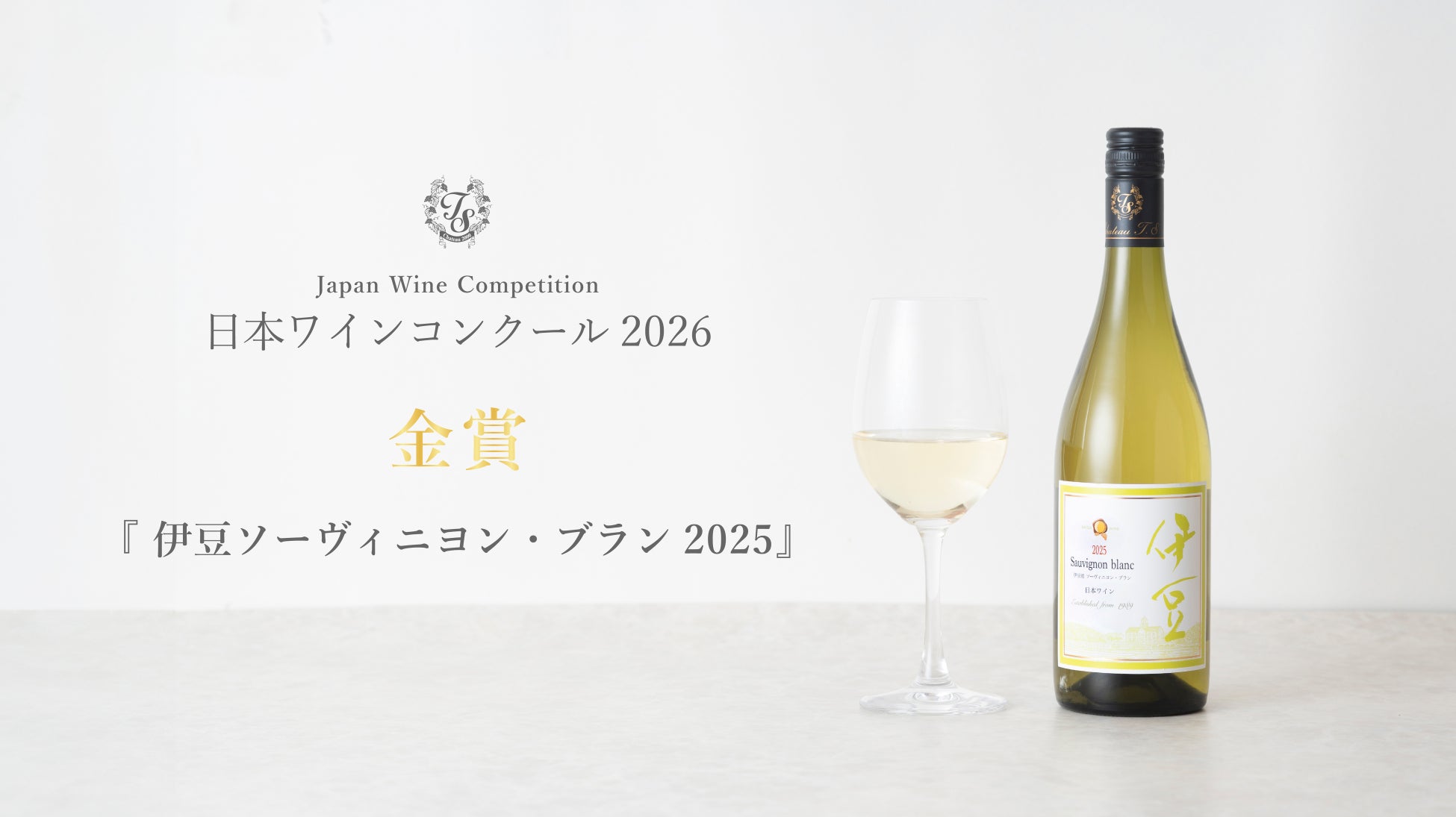 【角上魚類】酷暑にこそ食べたい、鮮魚専門店の本気の「天ぷら」！『家で揚げない贅沢』解禁。20cm超ジャンボえび天や迫力の30cm穴子天などが躍動「真夏の天ぷらフェア」を8月1日(土)より期間限定開催！