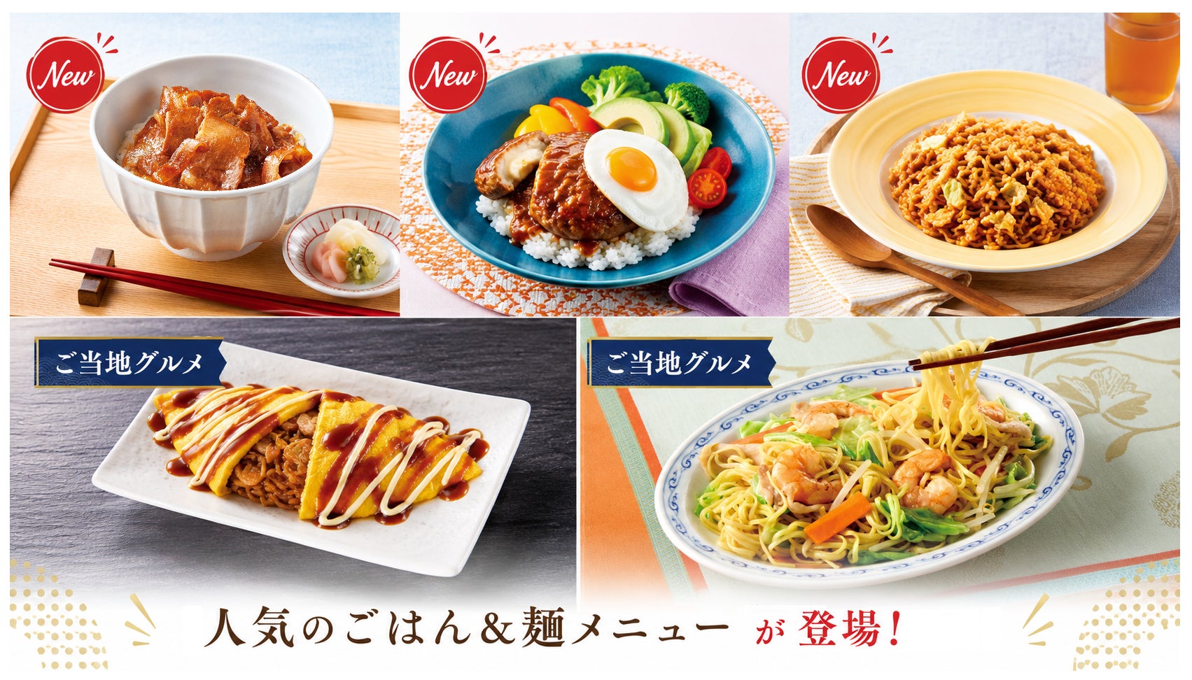 重慶飯店から「GREEN×EXPO 2027」デザインパッケージの中華菓子が登場