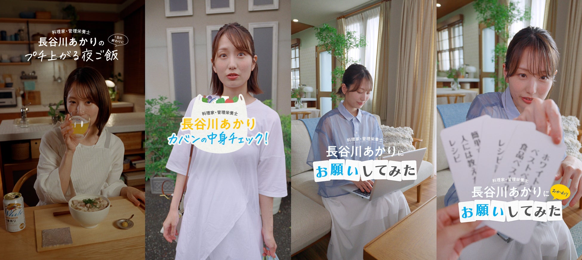 E1 東名 EXPASA海老名(上り)で「夏の東北物産展」を開催!