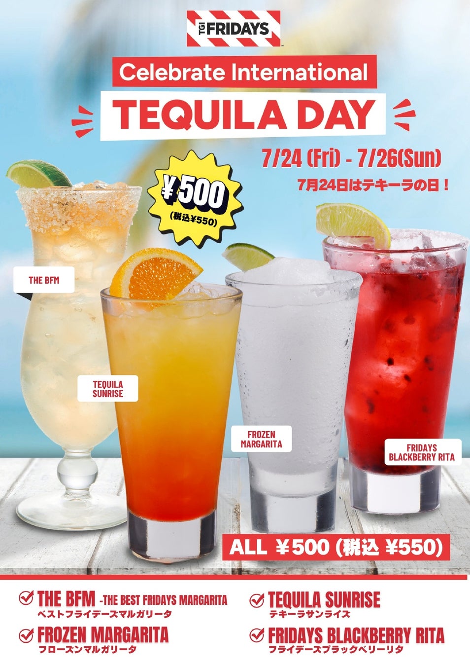 【ホテルメトロポリタン 川崎】人気のローストビーフやかみふらの和牛のステーキなど選べる「アディショナルディッシーズ」新登場