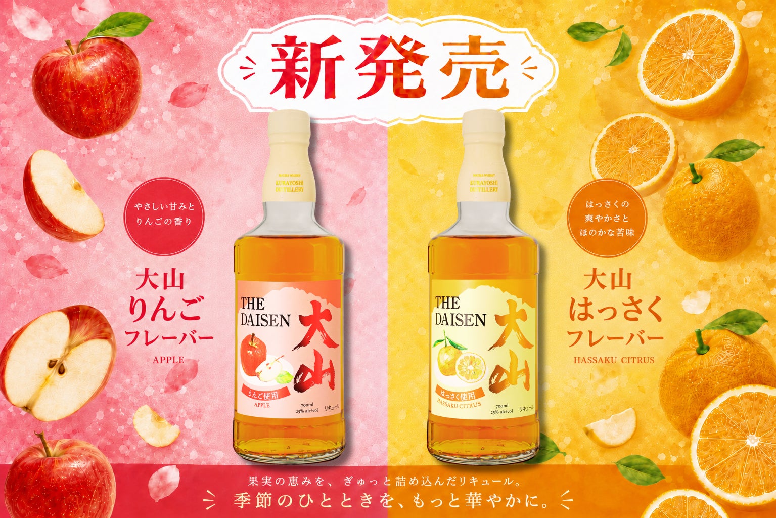 シルクロードを渡り、正倉院にあったかもしれない薔薇のガラス宝物。木苺の赤が透けるクリスタルバターサンドを発売