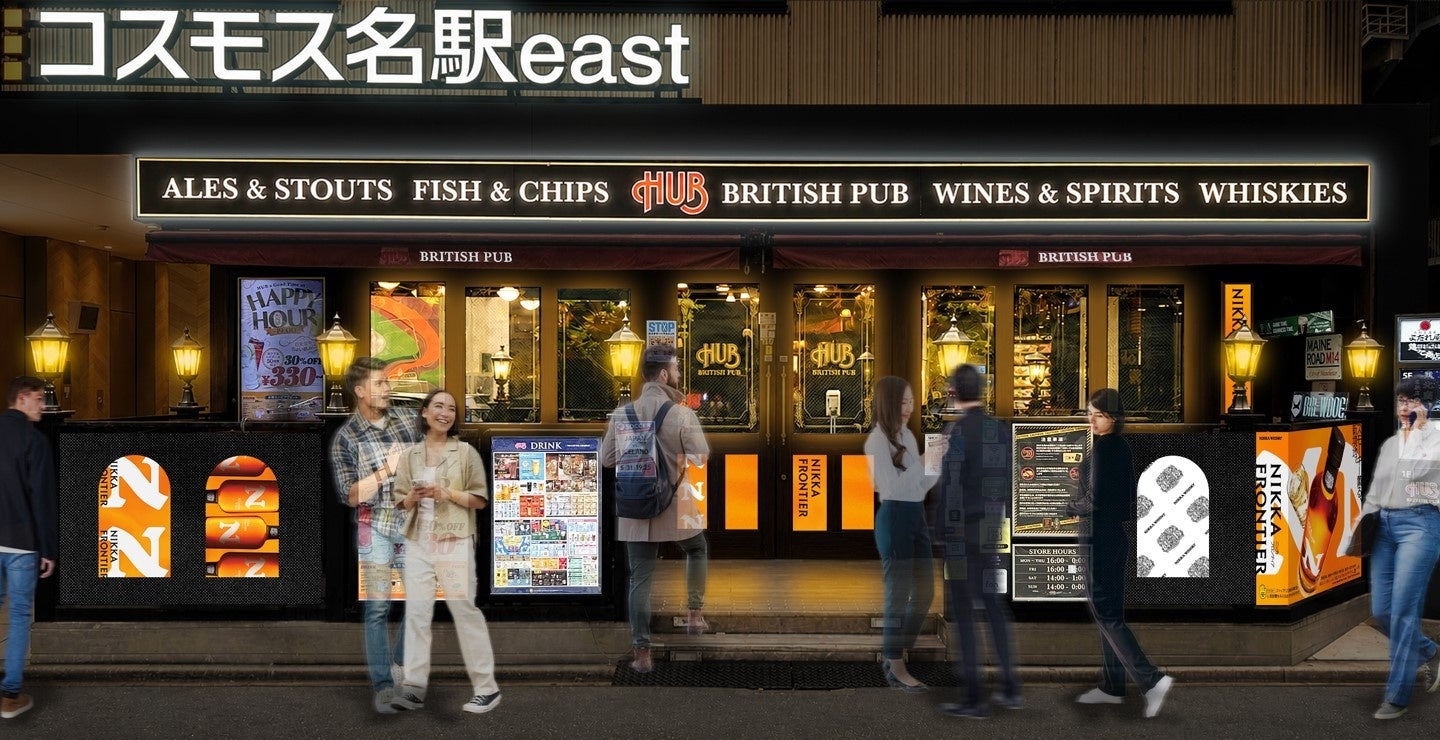 真夏のビール＆グルメフェスタ伊勢丹新宿店18店舗で『Great Match』とのペアリングを提案