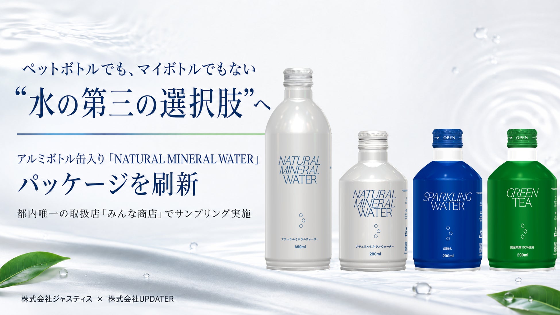 【8月1日開催】猛暑を避けて夕涼み。兵庫県公式オンラインショップ「HYOGOSSIMO」がマルシェを三宮プラッツで開催｜ひょうご五国の“おいしい”に出会う「サマートワイライト」で夏の夕暮れ体験を。