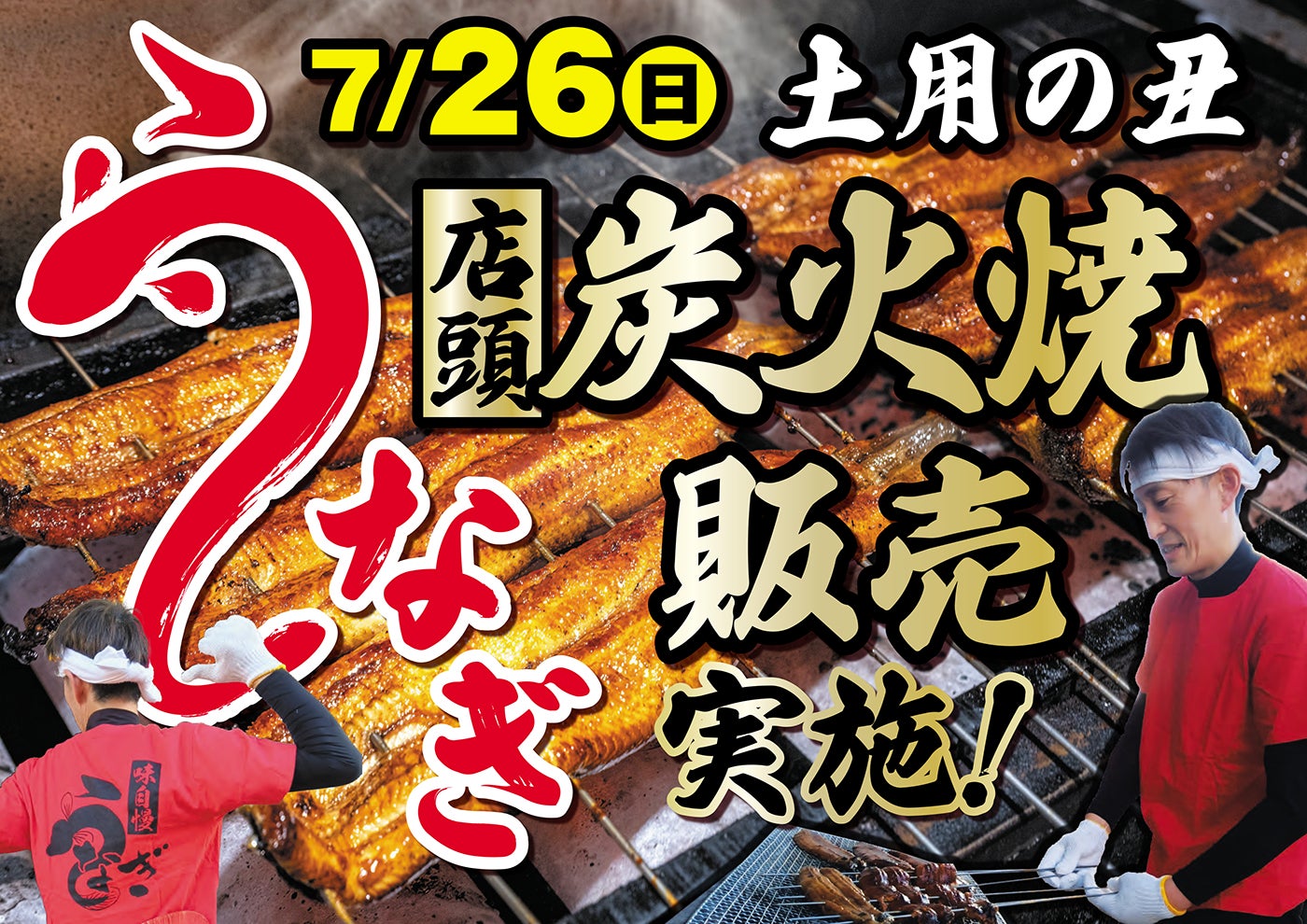 【松屋フーズ】松屋フーズが「AliExpress」に新規出店！8月14日（金）より年間最大級の「ビッグセール」開催決定！