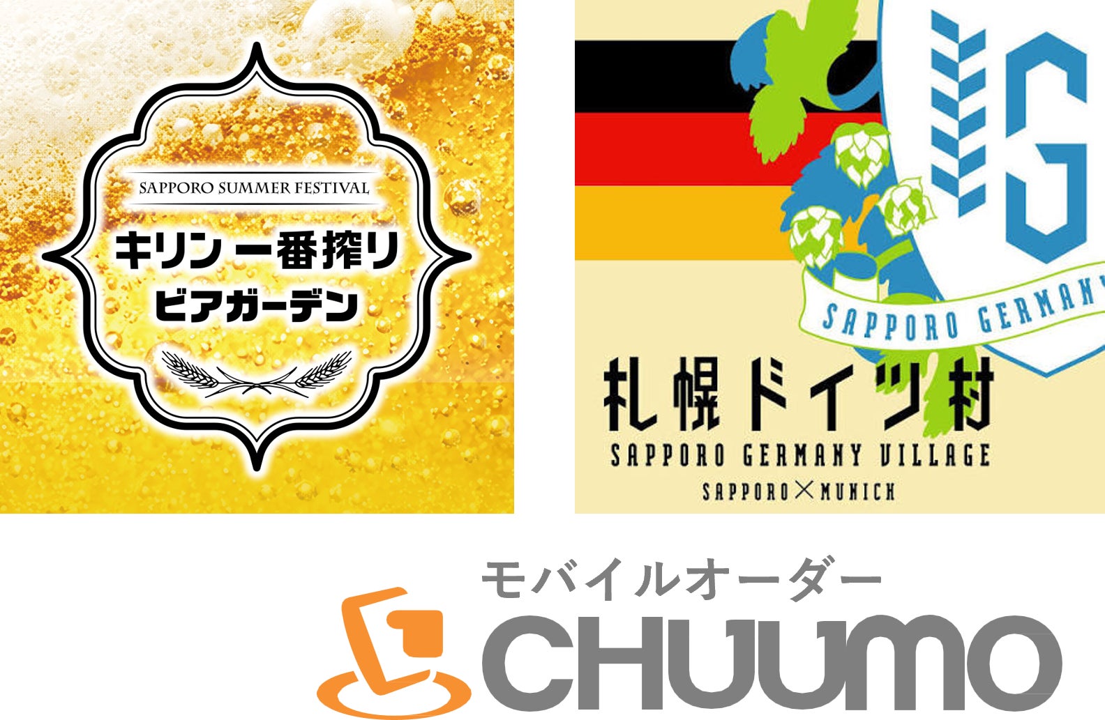 横浜バニラ、「京都髙島屋S.C.」にて再び期間限定ポップアップストアを開催!