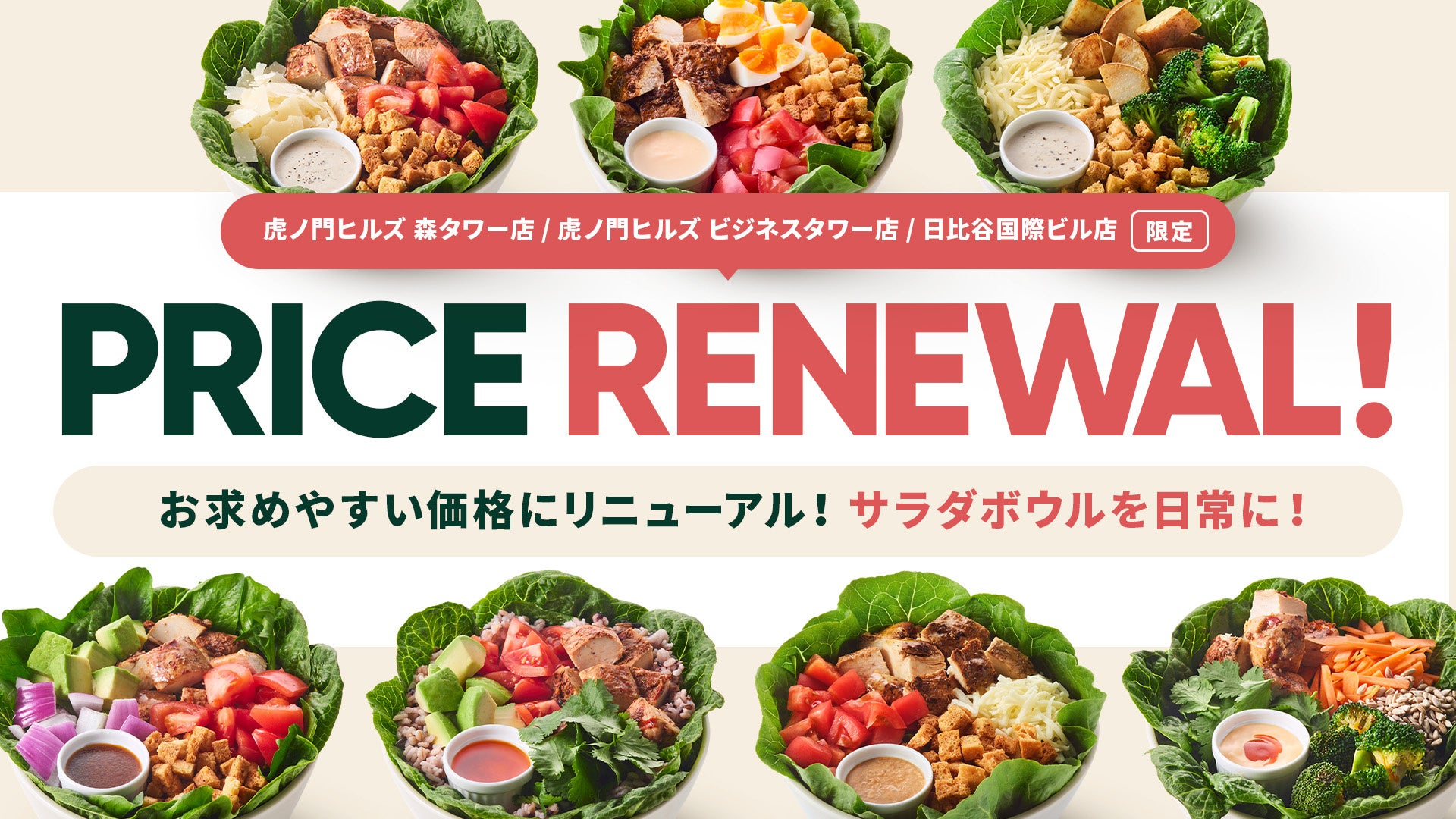 「Cheese!」創刊30周年記念展示＆コラボカフェ、本日7月24日よりスタート！