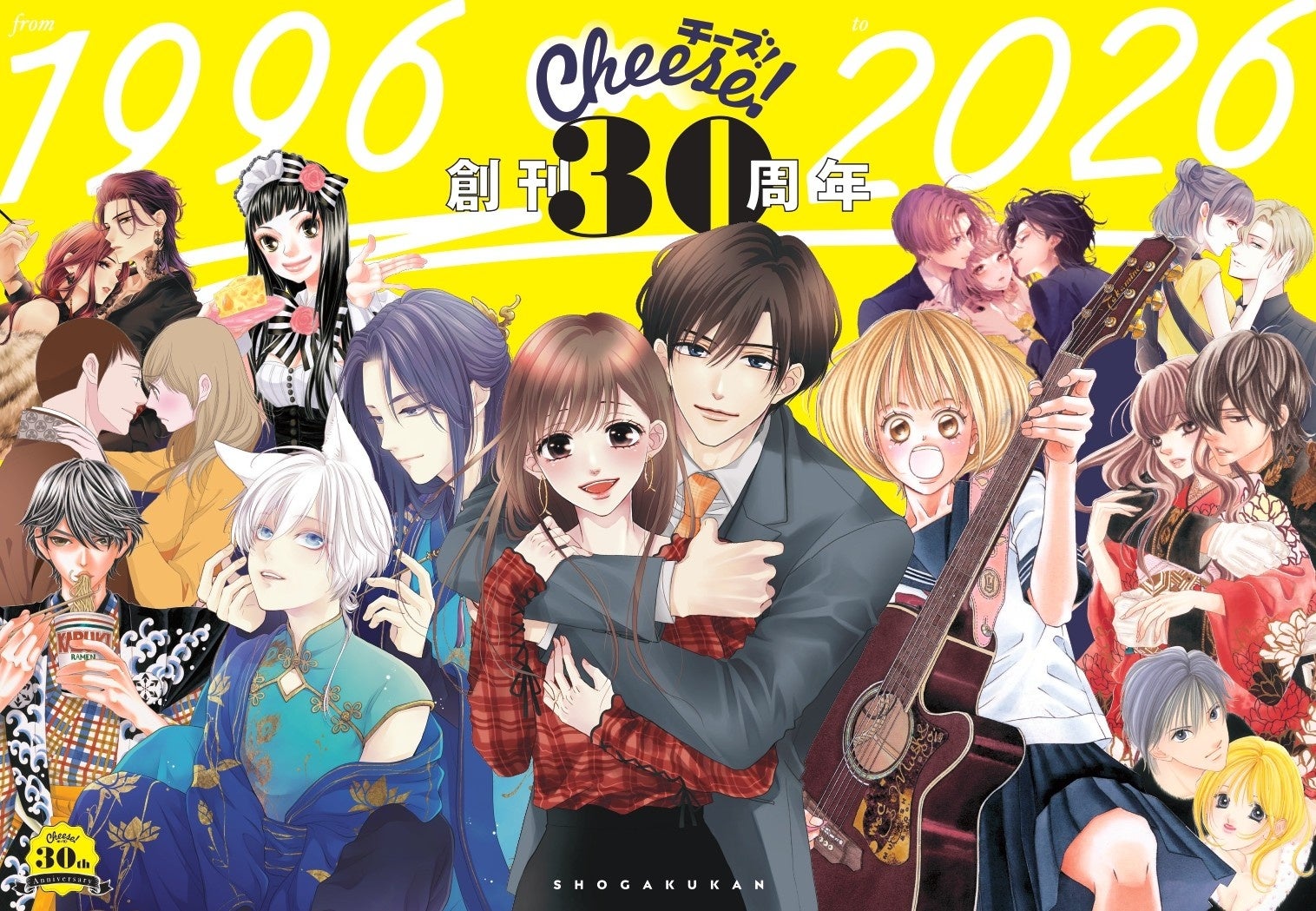 アニメ『アズールレーン びそくぜんしんっ！にっ！！』×メイドカフェ「めいどりーみん」のコラボカフェが8月17日（月）より開催決定！