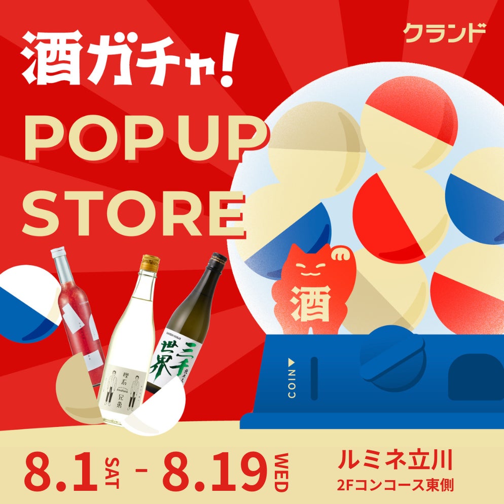 日本の夏に旬を迎えるチリ産レモンを紹介
