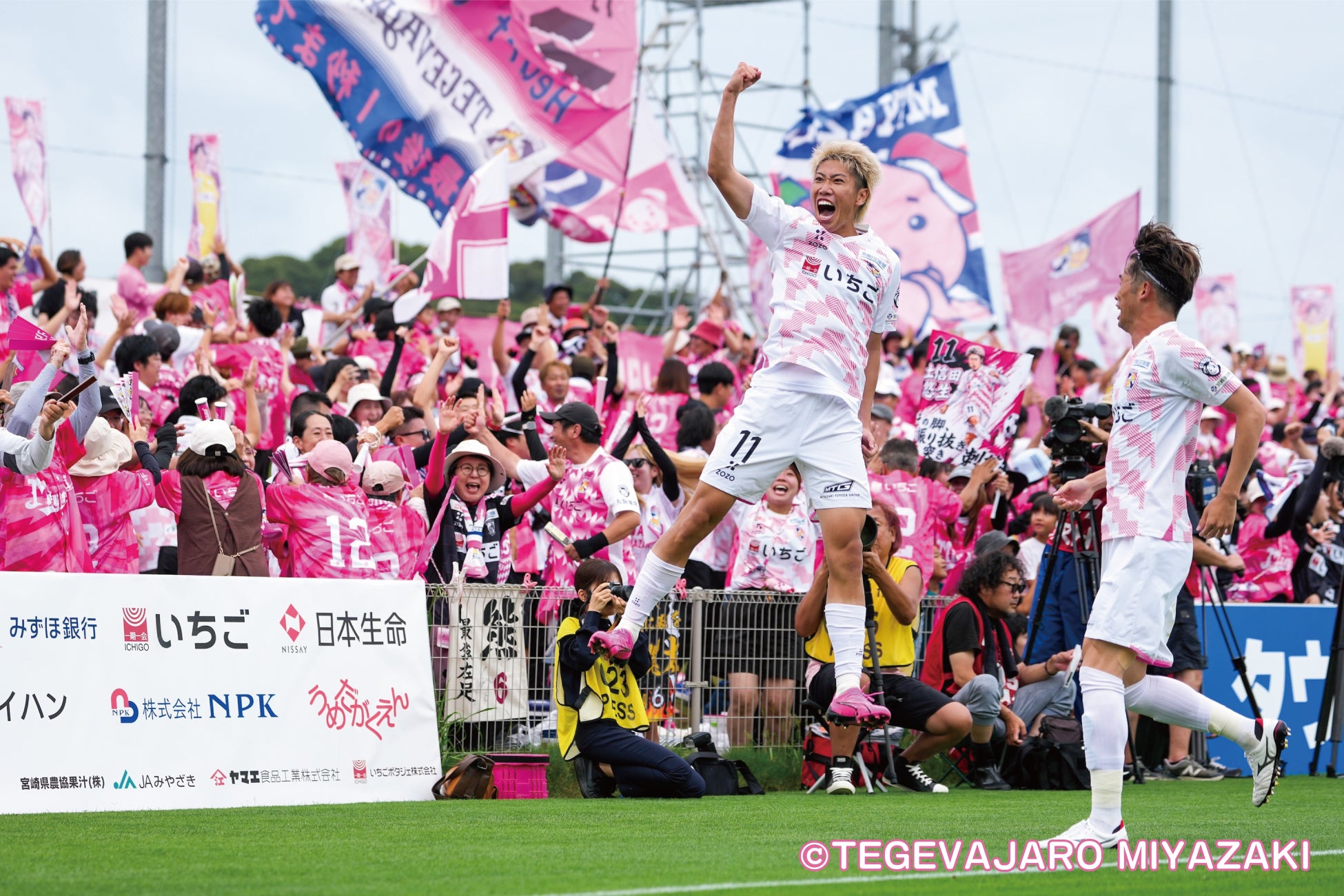 卵を食べて応援！次なるステージ・J2で戦う地元サッカークラブ「テゲバジャーロ宮崎」をふるさと納税でサポートしよう