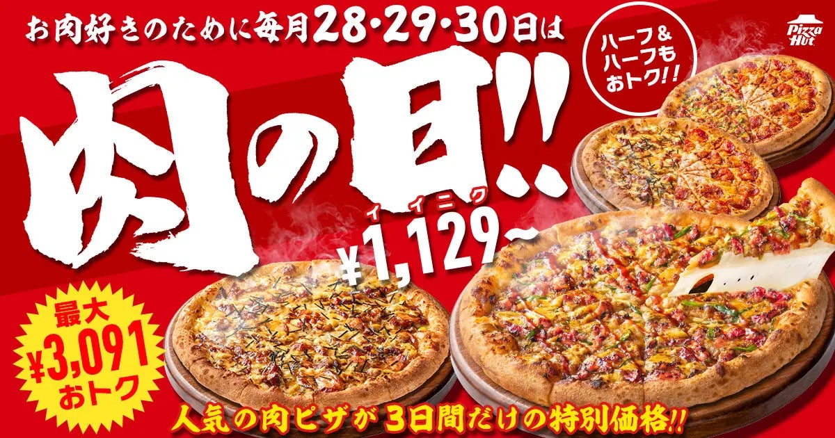 朝7時からの新習慣。本格うどんをワンコイン500円(税込)で楽しめる『朝うどん』がスタート【うどん 白糸】