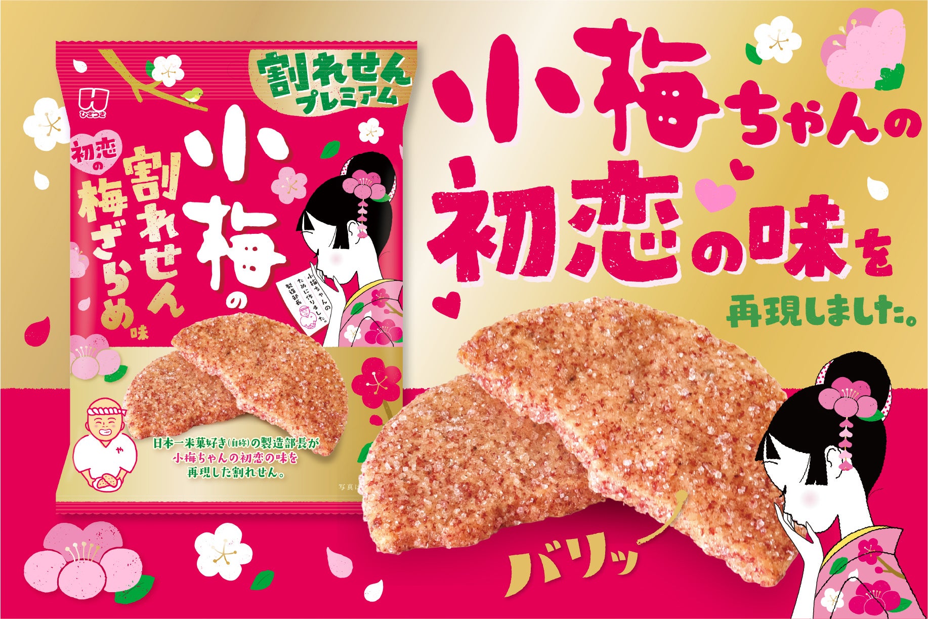 茨城県産ブランド豚肉「常陸の輝き」がサンドイッチに!ジューシーな旨みたっぷりのコロッケサンドとメンチカツサンドが「メルヘン」全店で期間限定販売