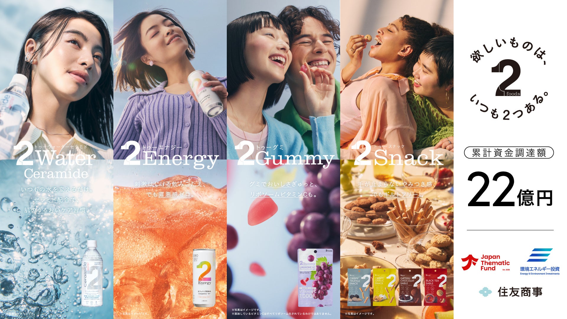 ランチタイムを、もっとヘルシーに、もっと楽しく！今年はキウイブラザーズと楽しむ、ランチグッズ全3弾！第１弾は「保冷剤付きパック」 7月27日（月）より数量限定で販売開始