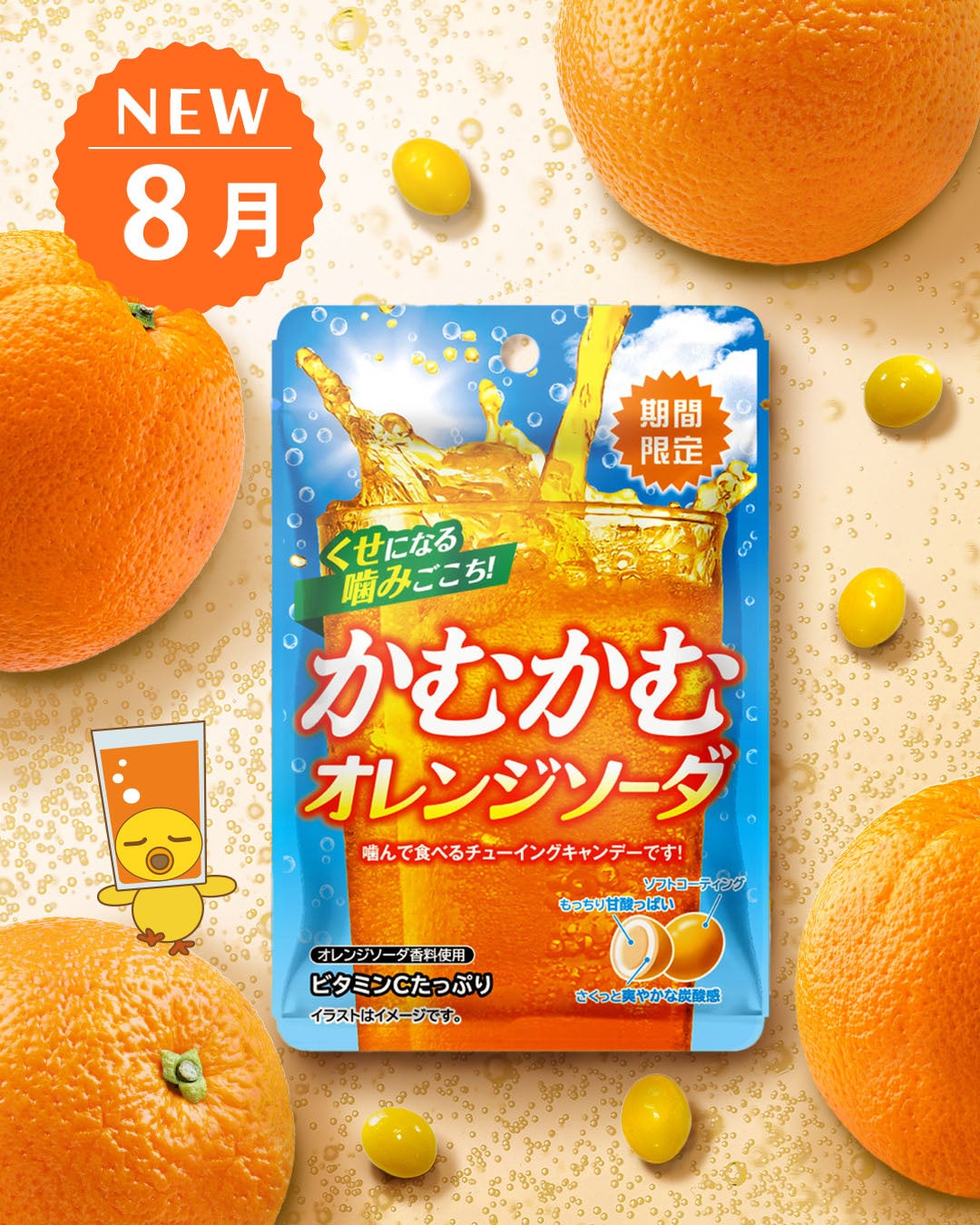 「2foods」を手掛ける株式会社TWO、5億円の資金調達を実施