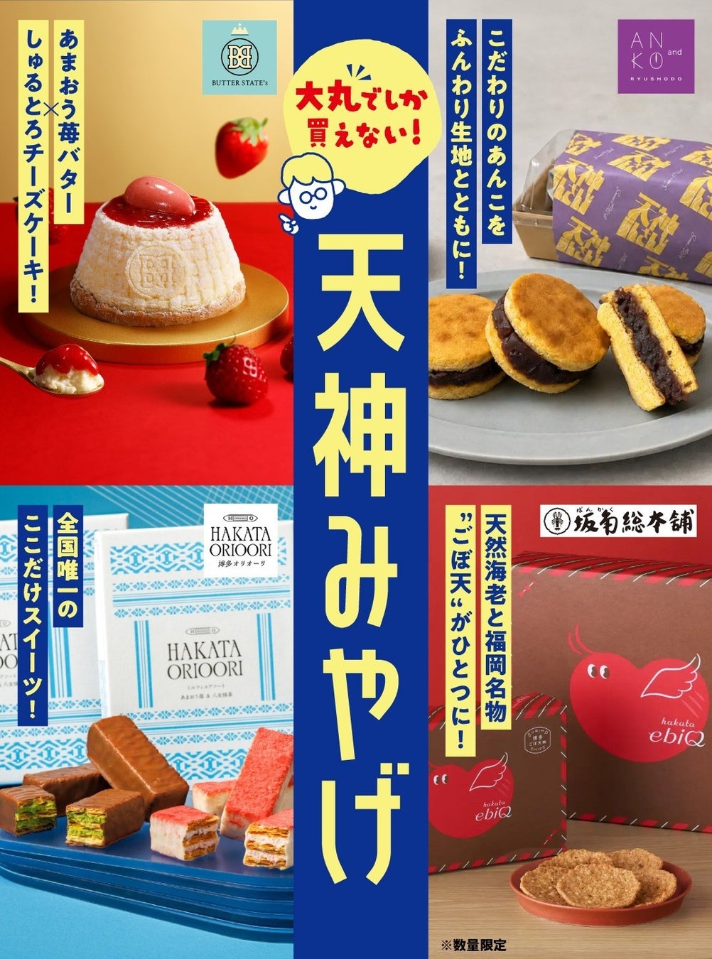 ごまをもっと手軽に、もっと安心に。購入場所は「近所のスーパー」が多数派ながら、専門メーカー直営ショップに「品質が信頼できそう」と感じる人は約55%に