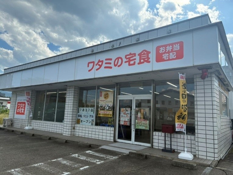 横浜家系ラーメン大和家、夏休み限定企画を開催！！キッズラーメンを200円で販売！