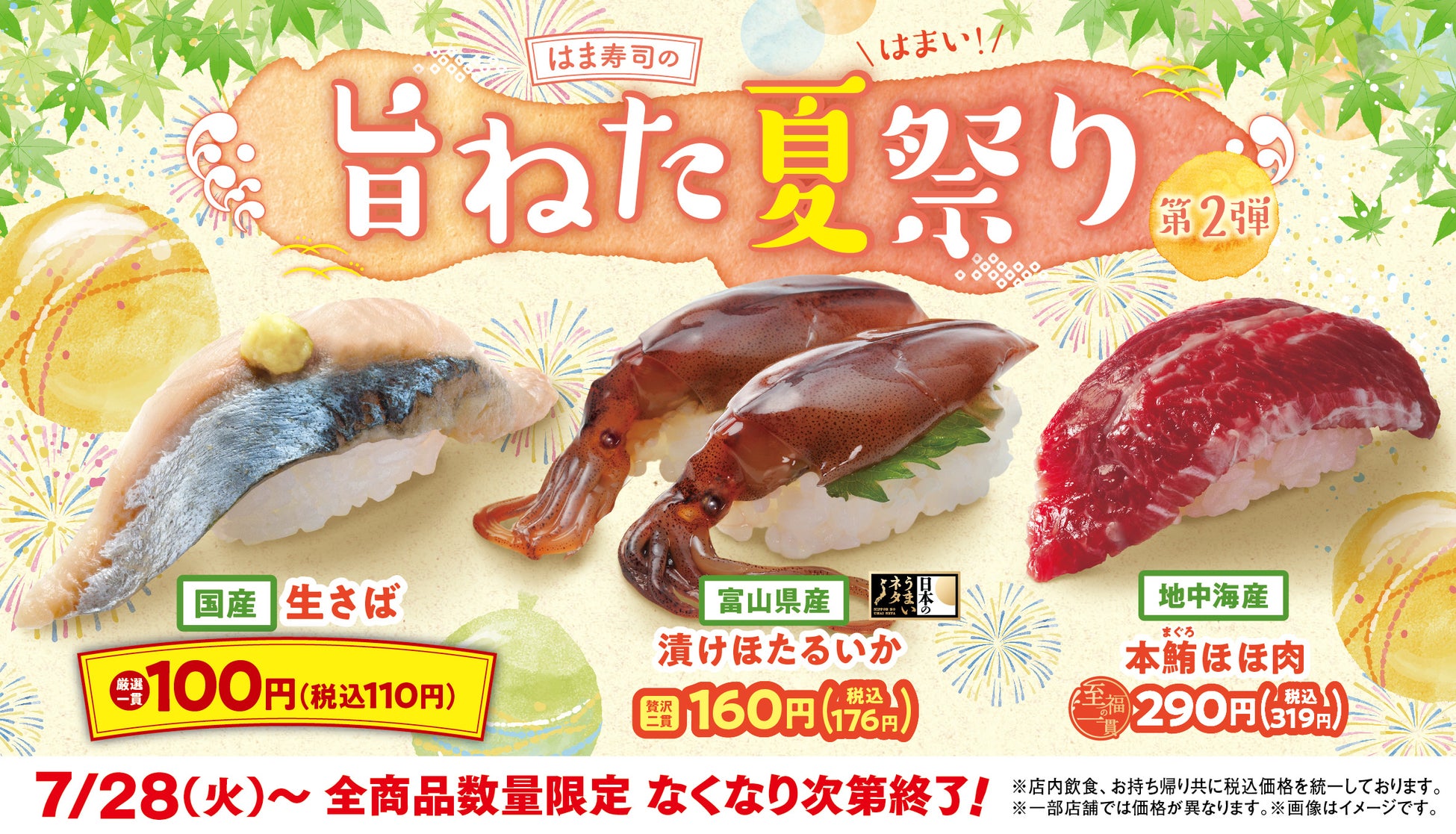 岐阜に新たな居酒屋文化を。全国3店舗目「キラクニ。」が玉宮に初出店、名古屋・静岡で居酒屋予約ランキング10週連続1位の名店が岐阜へ