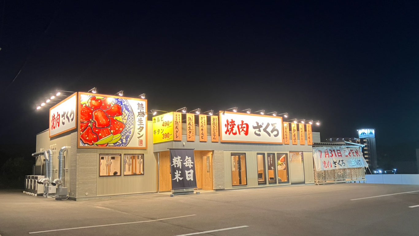 あべのキューズモール　2026夏の新店＆イベント情報　HIKAKINプロデュース「みそきん」関西初出店