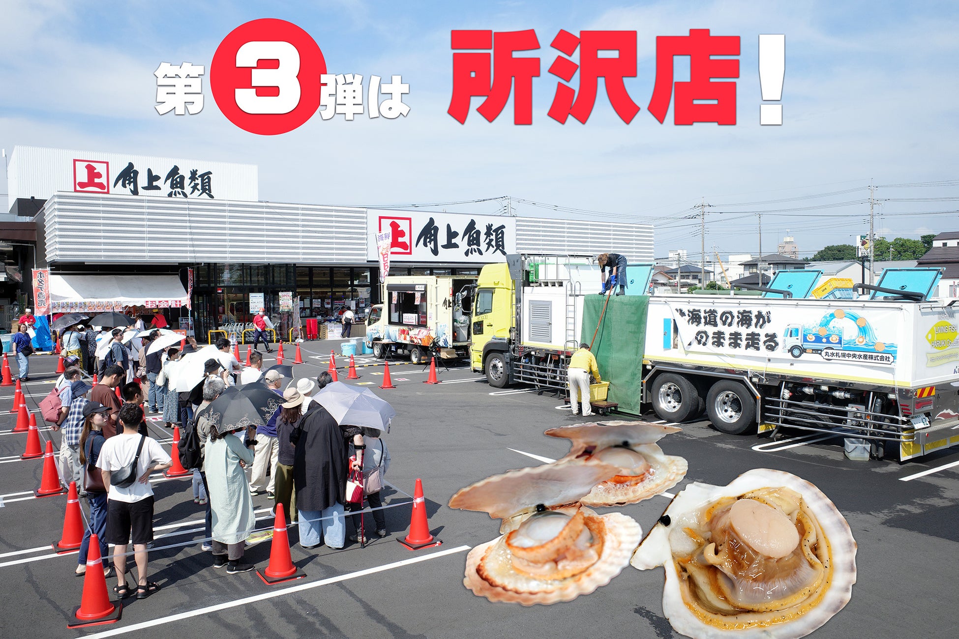 アイスボックス「暑さに負けずがんばる人をサポート」プロジェクト／調理スタッフに7月29日（水）・介護付有料老人ホーム介助スタッフに8月3日（月）無償配布を実施