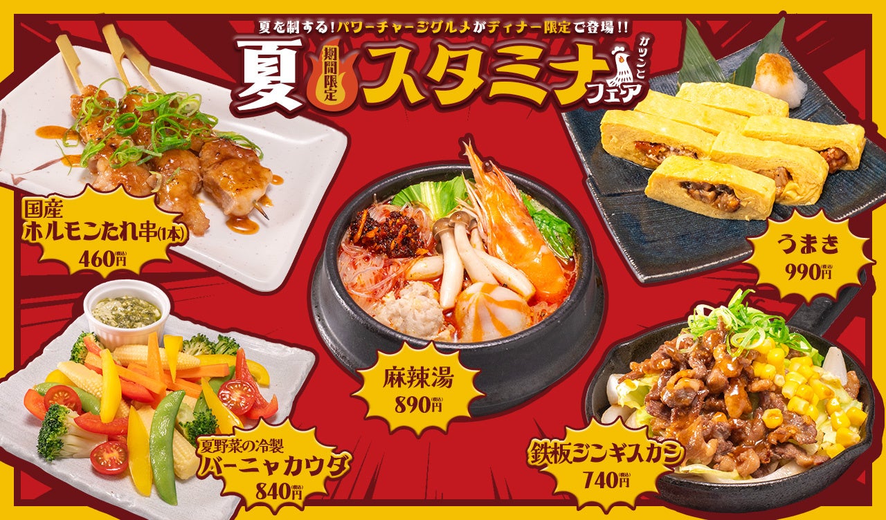 アイスボックス「暑さに負けずがんばる人をサポート」プロジェクト／調理スタッフに7月29日（水）・介護付有料老人ホーム介助スタッフに8月3日（月）無償配布を実施