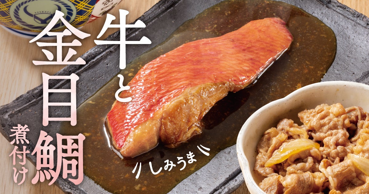 【7/31(金)オープン】大分発・行列の絶えない麻辣湯専門店「福恩（フーエン）麻辣湯」がついに広島県へ出店！全国100店舗展開を目指し、各地へと勢いよく拡大中
