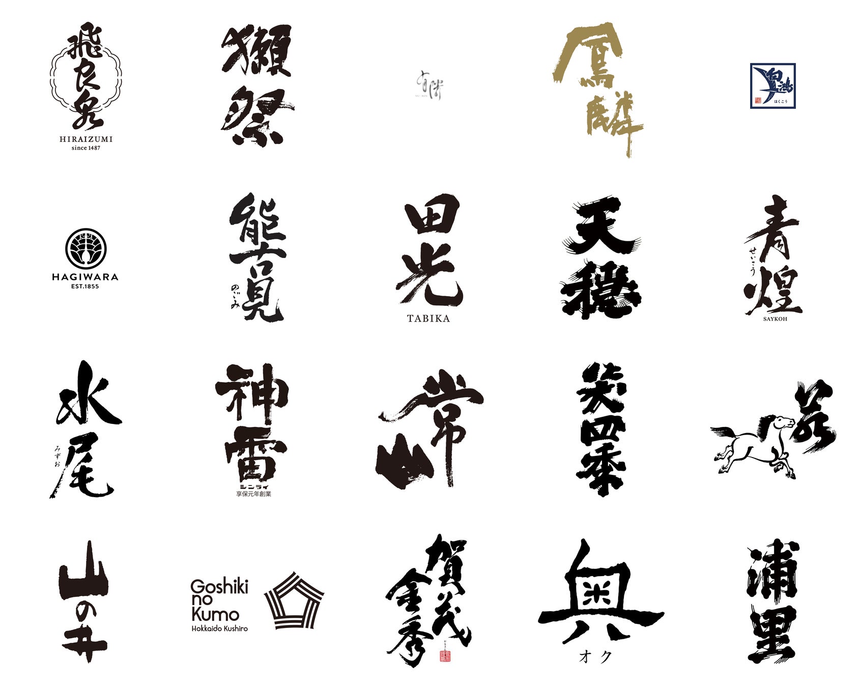 ～DREAMBEERで国産クラフトビールを楽しむ6日間～「クラフトビール総選挙2026 in 川崎」8月6日（木）～11日（火・祝）開催！