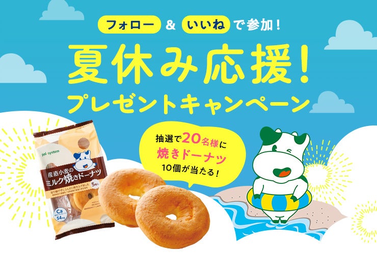 年に一度の特別なウェディングイベント！アールベルアンジェ秋田にて、1日限定のビッグブライダルフェア「ANGE FESTA」を8月23日（日）に開催！