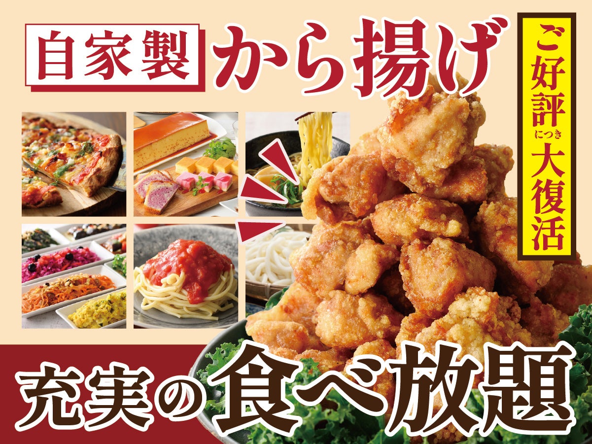 【厳選ネタのにぎり寿司食べ放題‼】9/30迄！バラエティー豊かな食べ放題「ニラックスブッフェ」にて『うなぎ』『トロサーモン』やディナー限定『いくら』などが楽しめる『極 上にぎり寿司コース』が登場！
