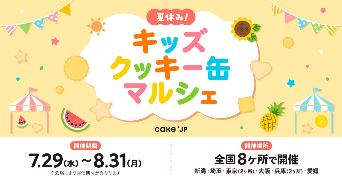 【“揚げたてポテトチップス”ならではの旨さを“食塩不使用”で楽しむ】「湖池屋揚げたて直送便 食塩不使用」7 月27日（月）から、湖池屋オンラインショップで受注販売開始