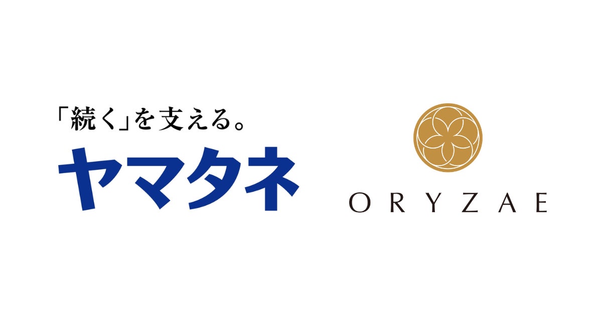 【“揚げたてポテトチップス”ならではの旨さを“食塩不使用”で楽しむ】「湖池屋揚げたて直送便 食塩不使用」7 月27日（月）から、湖池屋オンラインショップで受注販売開始
