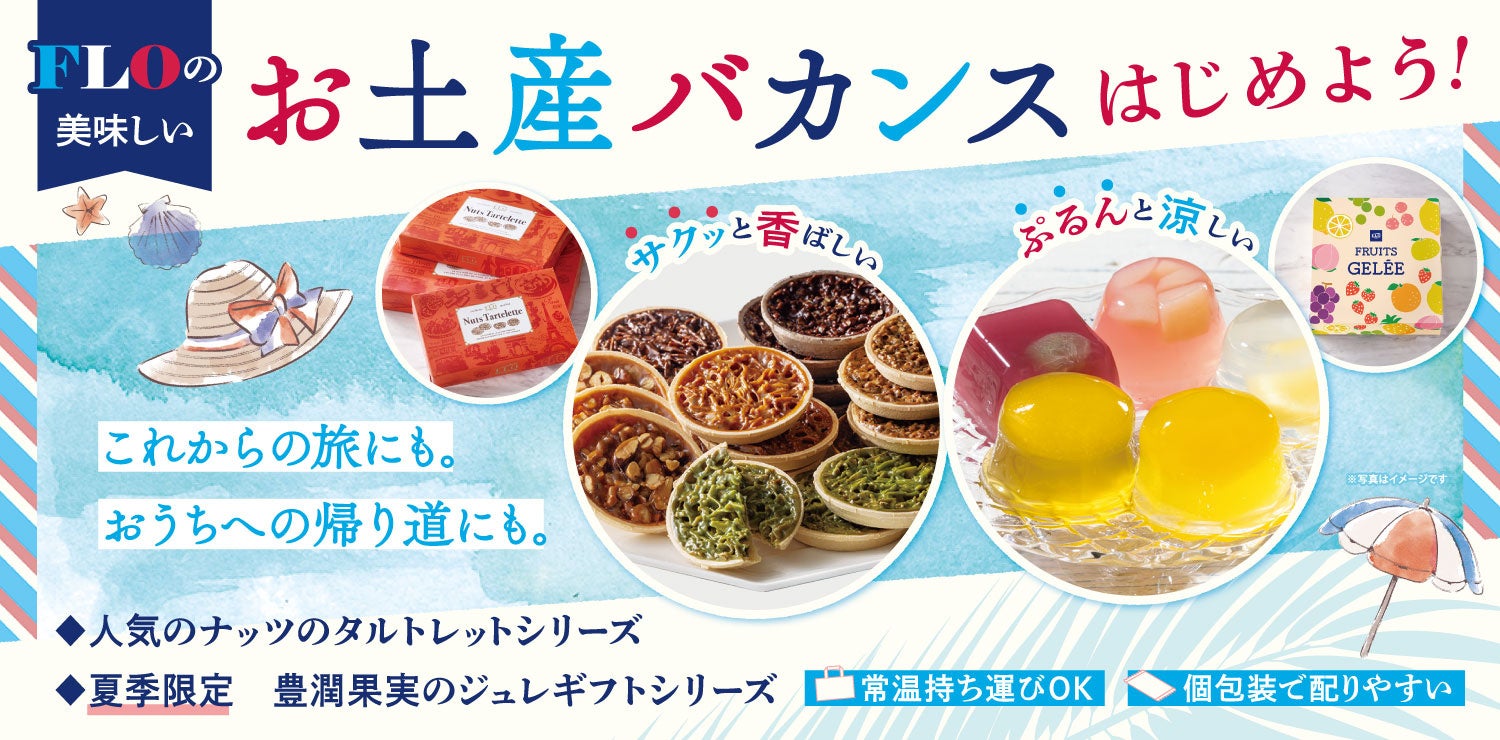 プレミアム抹茶ブランド「ＳＨＯＧＵＮ」から 宇治抹茶＆ほうじ茶の”簡単ラテMIX”新発売！