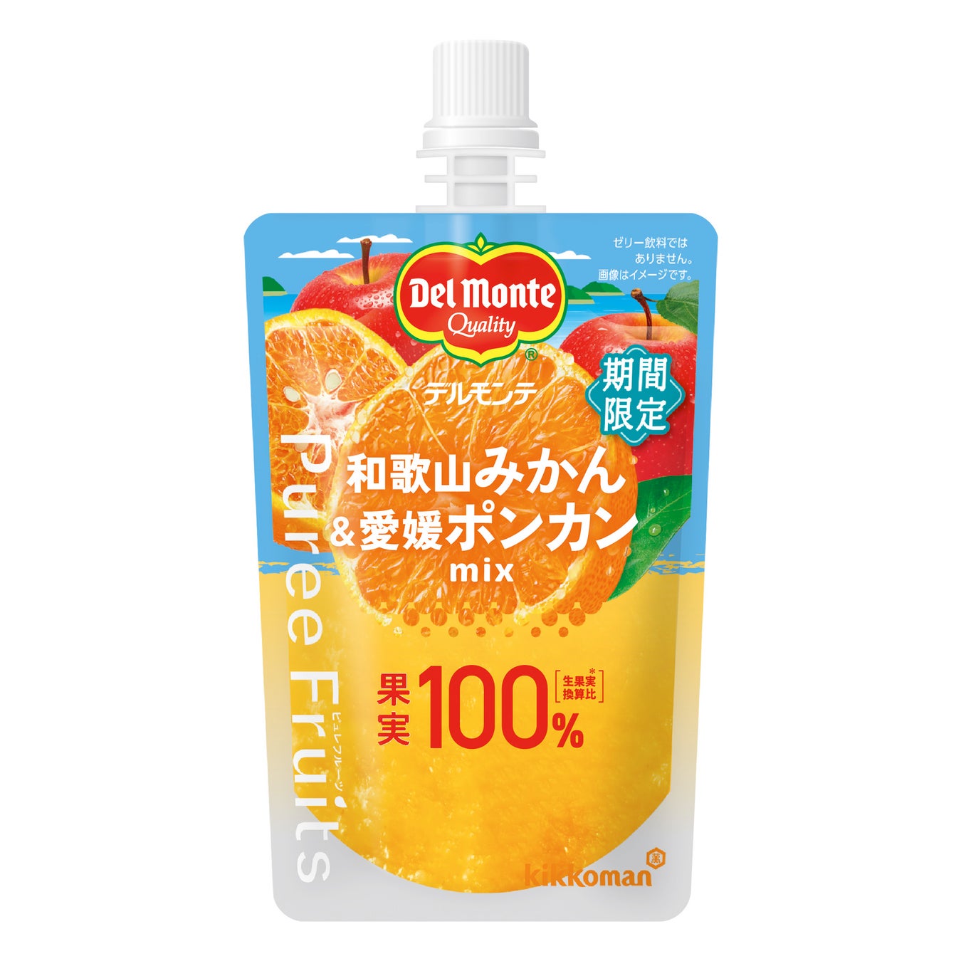 『アサヒ おいしい水 天然水 Ladyサポート』9月22日発売