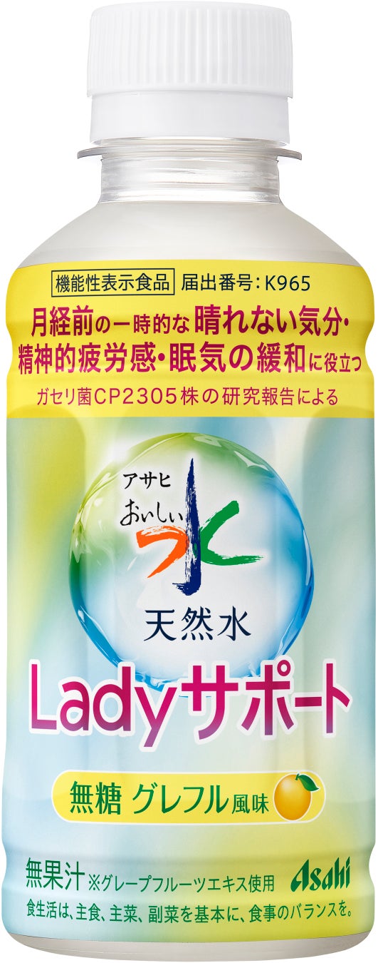「デルモンテ ピュレフルーツ」シリーズ、累計550万袋（＊1）突破！「和歌山みかん＆愛媛ポンカンミックス」期間限定で新発売！