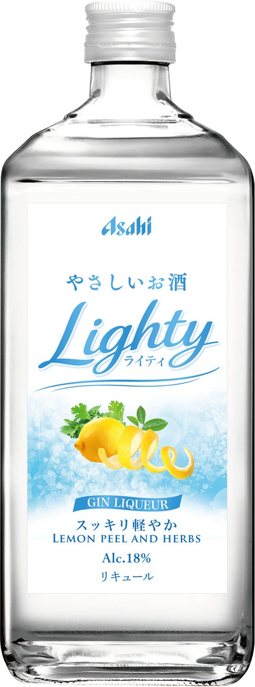 『アサヒ おいしい水 天然水 Ladyサポート』9月22日発売