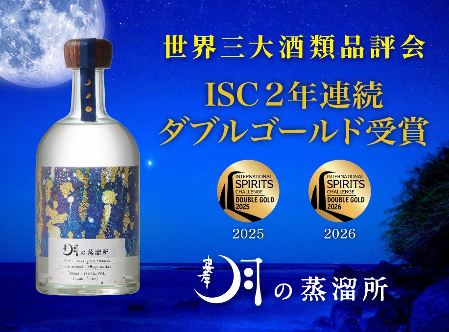 びわ湖マラソン2027 [2027年3月14日（日）開催]