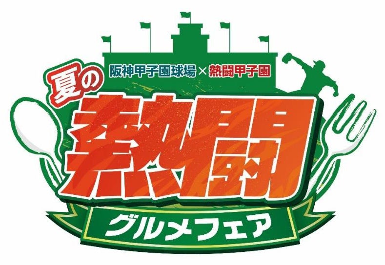 【新商品】和食の主菜が火を使わずレンジで完成。久世福商店のだしと発酵調味料を使用した「鍋いらず ほっこり和食」２種発売