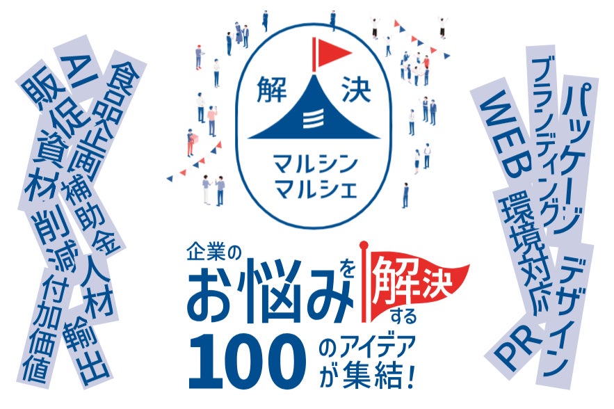 【佐賀玉屋】テレビ番組「朝だ！生です旅サラダ」で紹介され話題に。佐賀・呼子のCAS冷凍イカの新商品を8月1日(土)よりオンラインストアで販売します。