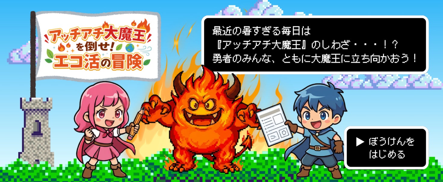 【福岡】食品ビジネスのお悩み解決イベント「丸信フェア2026」を9月に開催！出展100ブース以上、特別講師の無料セミナーも！