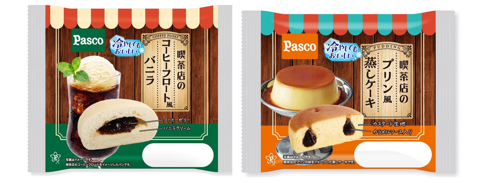 フルタ製菓×ダイドードリンコ「ダイドーブレンド Ｍコーヒークッキー」発売