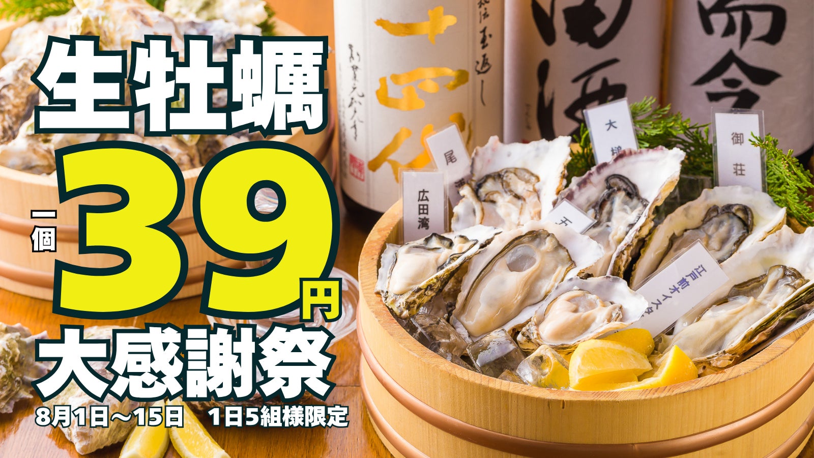 【第148弾】”山崎18年”が再登場。ウイスキーくじ最新弾が7月27日より販売開始