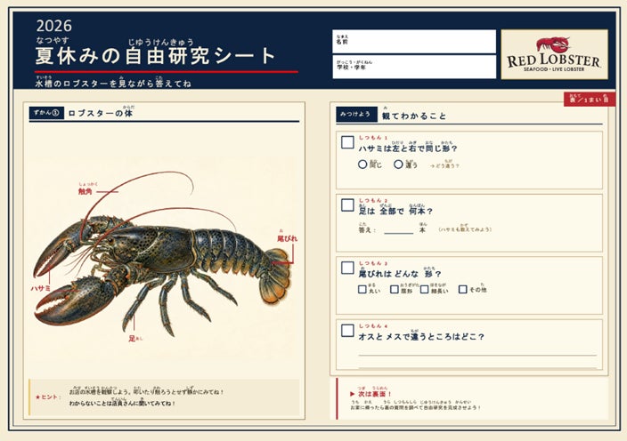 【ステーキのあさくま】「中部国際空港店」2026年8月13日（木）グランドオープン決定！あさくまグループ初となる空港内出店、8月10日（月）にはメディア内覧会も開催！
