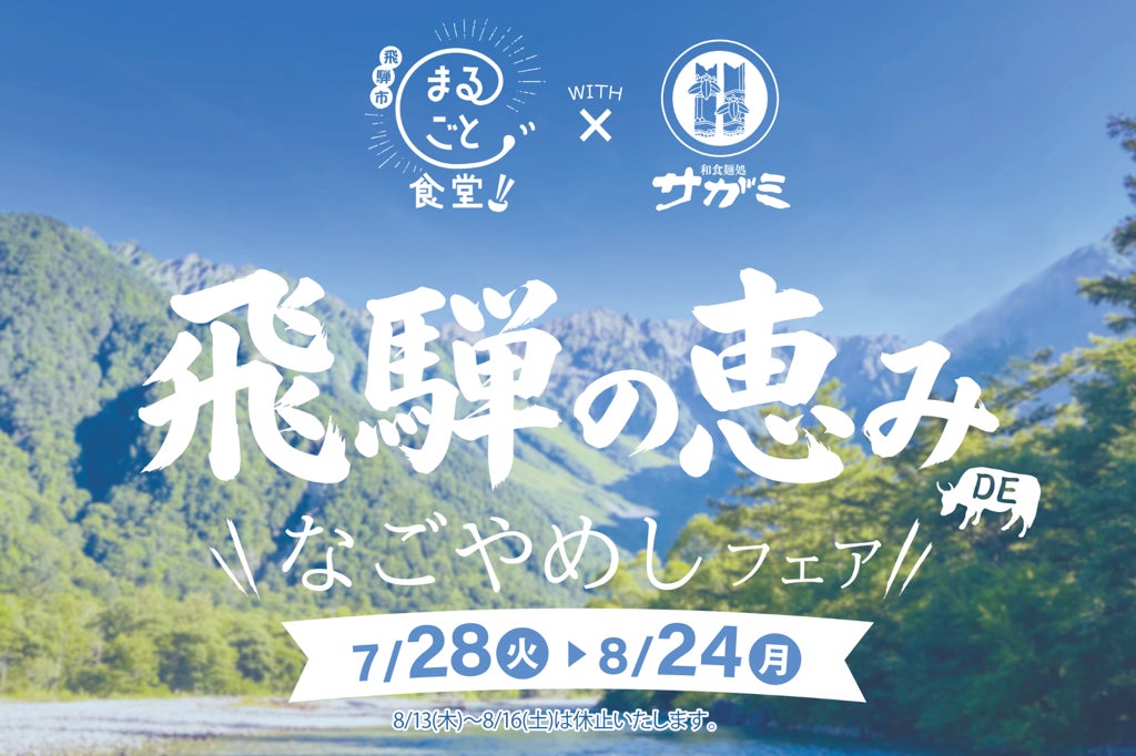 農林・食産業の未来を支える“東京都立園芸高等学校”で特別講義を開催！「栄養と健康」に関する様々な社会課題と“最適化栄養食”を学ぶプログラムを実施