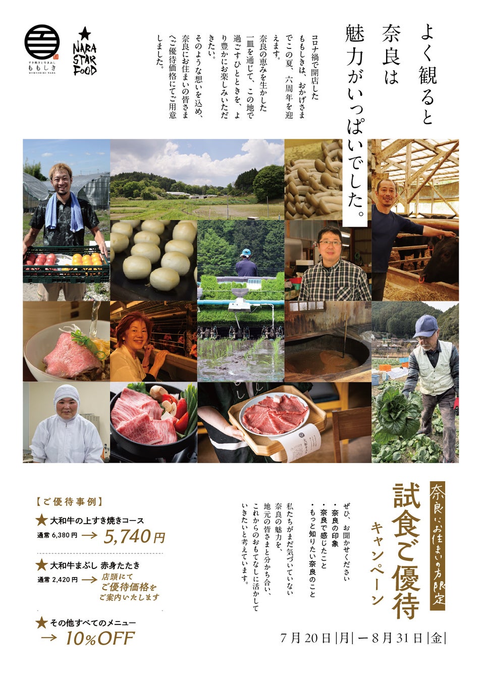 日本一旨い餃子がついに決定！！　「JAPAN餃子大賞2026」授賞式で銘店・総菜・通販の3部門で最高金賞を選出
