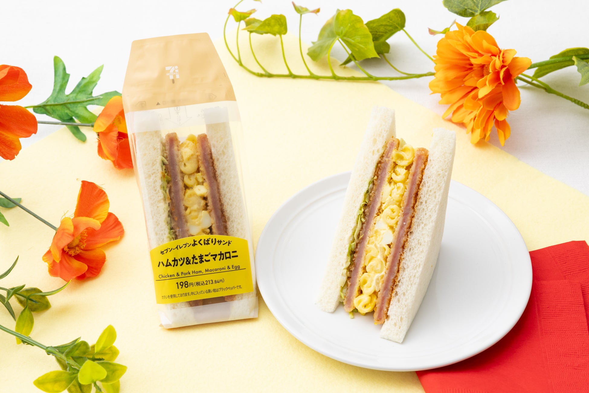 「12食プラン」を新たに導入！1食あたりの価格を引き下げ