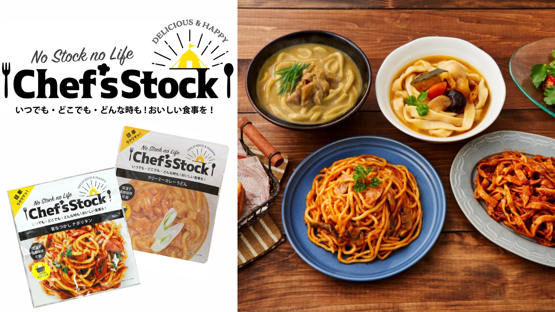 新商品を一挙公開！MONINシロップが【CAFERES JAPAN2026】に出展します