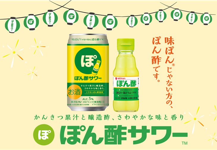 ＜がんばるあなたに、ご褒美時間。＞ シリーズ初の“スイーツ系”フレーバー 「ひとつ上の豆乳 ラ・フランスのミルクレープ」発売