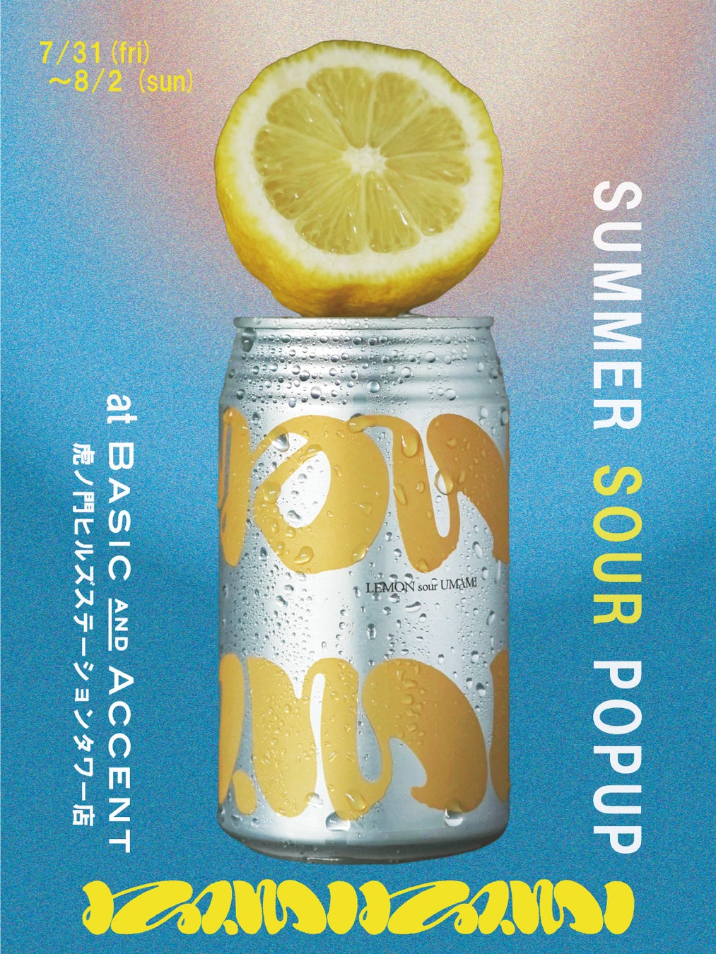 町田こがさかベイクの夏限定「パティシエのかき氷」、今年は町田駅北口の「こがさかベイクカフェ」でも販売開始。人気の「ティラミス×武相ブレンド」「和紅茶×マンゴー」をお楽しみいただけます。
