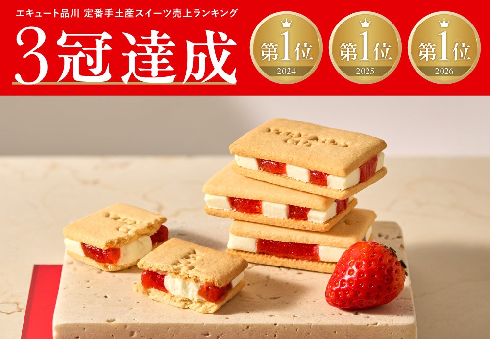【ノルウェー大使館水産部とセブン‐イレブン・ジャパンが初のタイアップ！】「ノルウェーにしんの塩焼」をノルウェーの冷たく澄んだ海をイメージした限定パッケージで発売