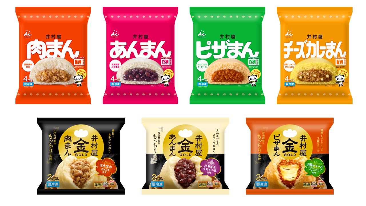 ホーカスポーカス 夏の主役はレモンの蒸しドーナツ 週末だけのかき氷「無花果と栗」は永田町店限定